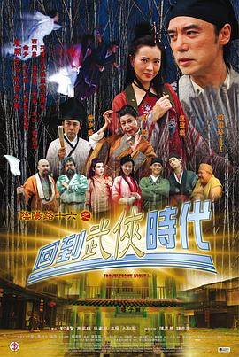 巴比龙