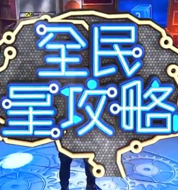 爱笑种梦室之白蛇传说