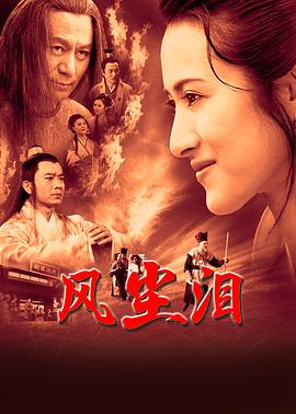 悬崖2016
