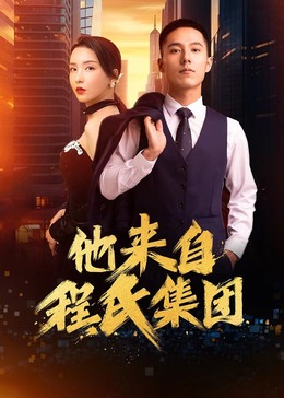 怒放的花儿