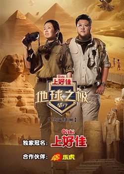无辜囚徒