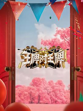 怪奇秀