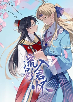 巴黎皇帝