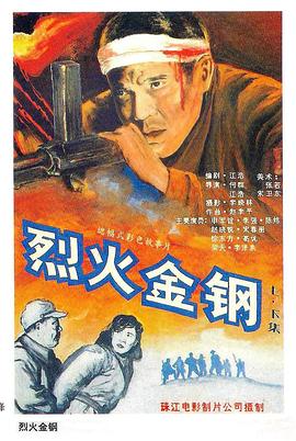 恋爱季节1986