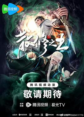 焦土之城