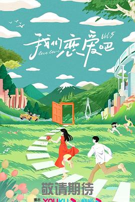 带子雄狼 冥府魔道