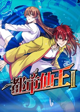 恋上周日