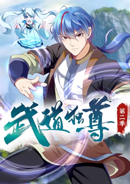 恶名