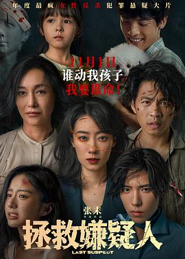 爱情蜜语