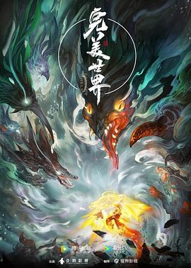 干将莫邪绝情