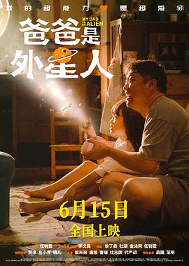 爱玛