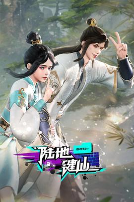 爱情兵法