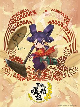 爱妻家