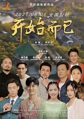 无语问苍天2010