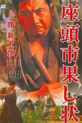 幸福已逝