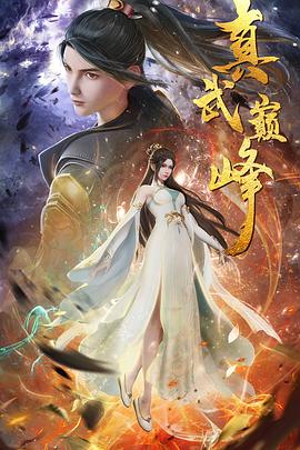 照子与瑠衣