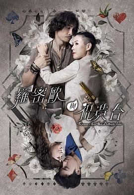 带子洪郎