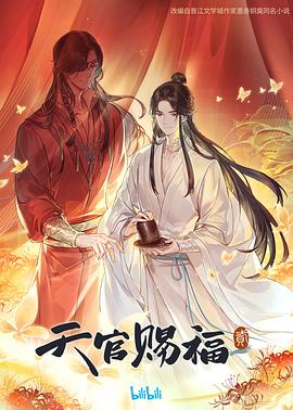 无形的枷锁