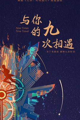 爱森斯坦在瓜纳华托