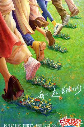 悬崖2016