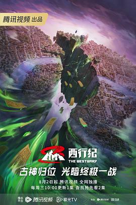 无情的女人