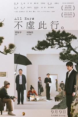 恶霸警察