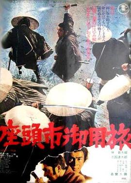 斯诺登