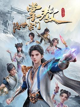 爱的陷阱(原声版)