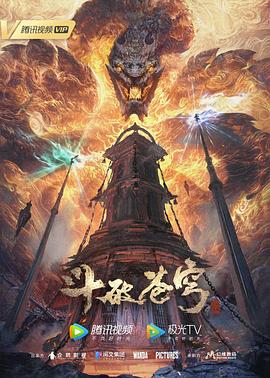 爱欲之港