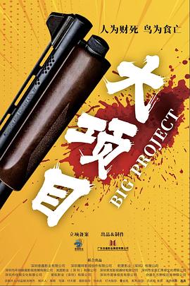 爱玛