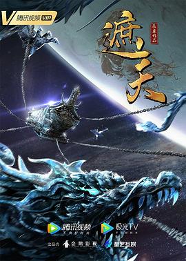 斗鸡1990