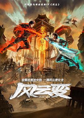 爱情两对半