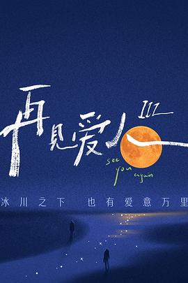 无效申请