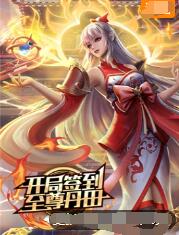 斯威湖之歌