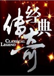 恋人们